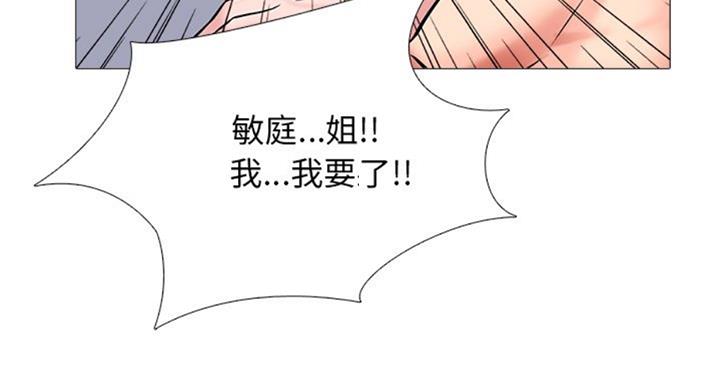 第71话54