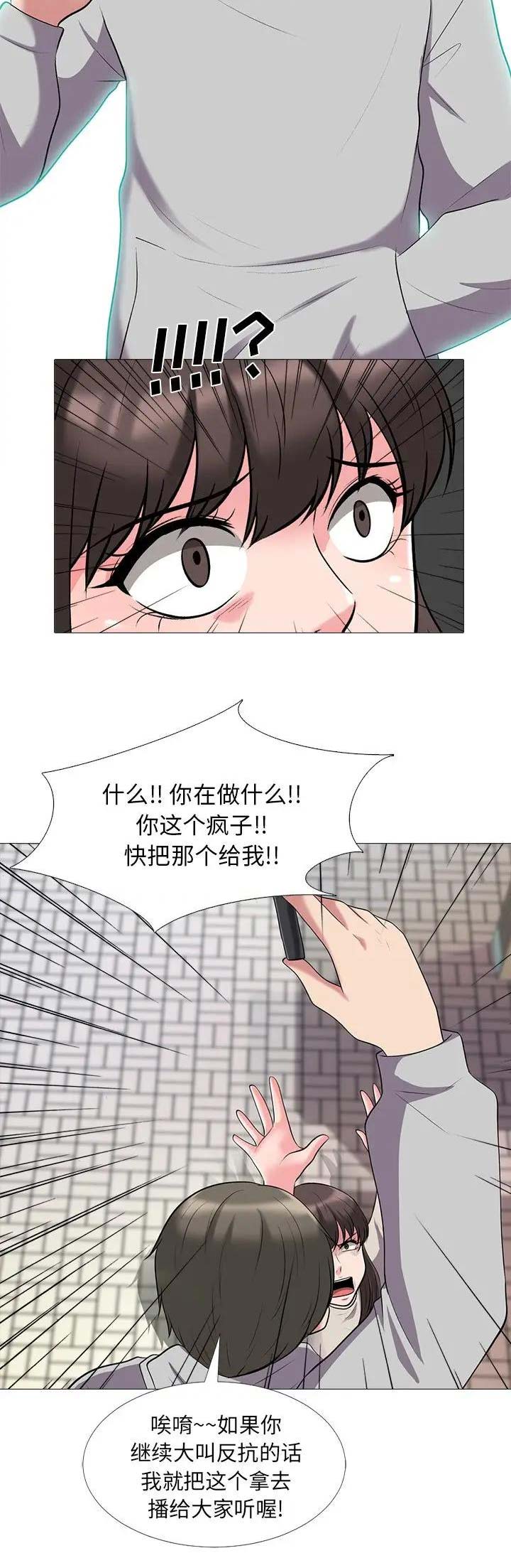 第52话9
