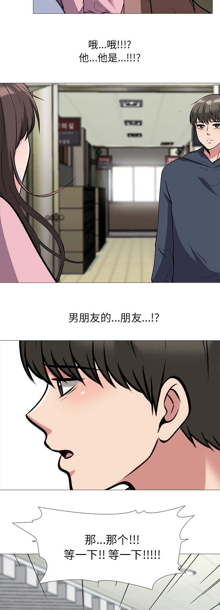 第41话12