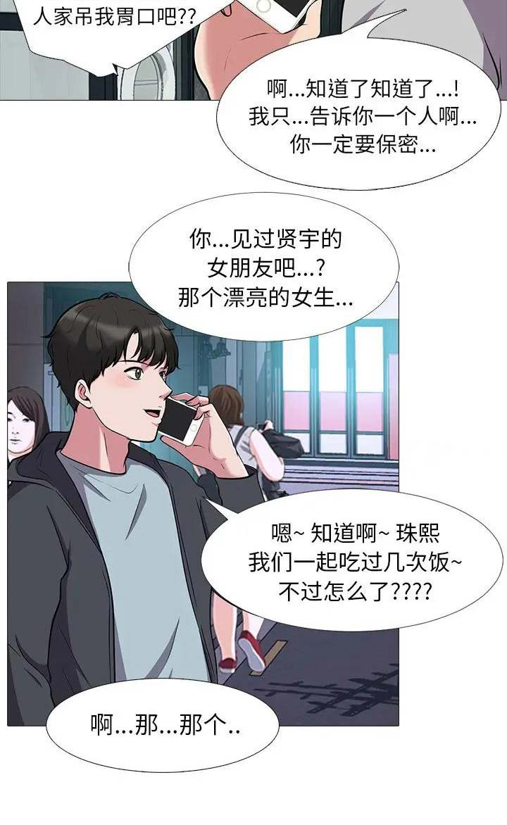 第48话15