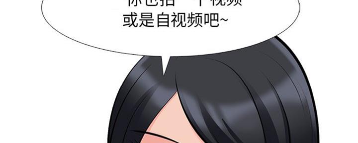 第77话87