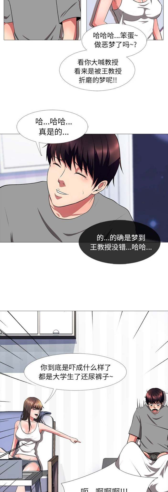 第9话6