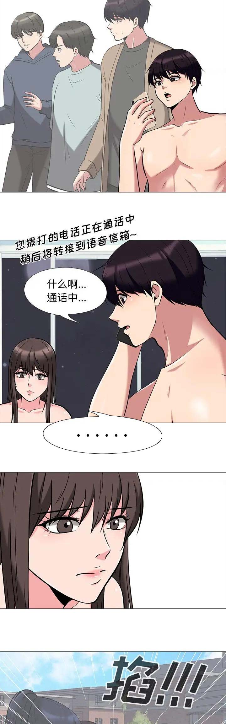 第49话7