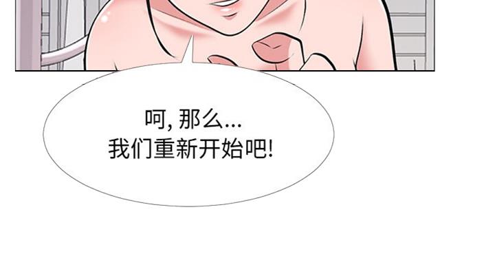 第74话55