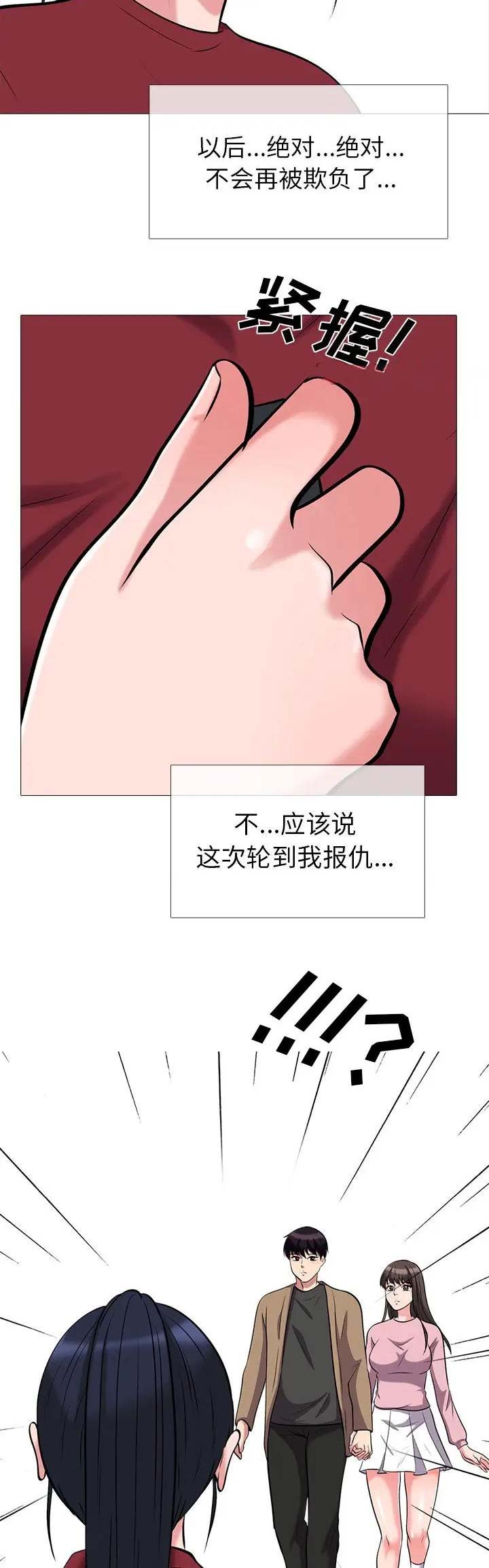 第47话8
