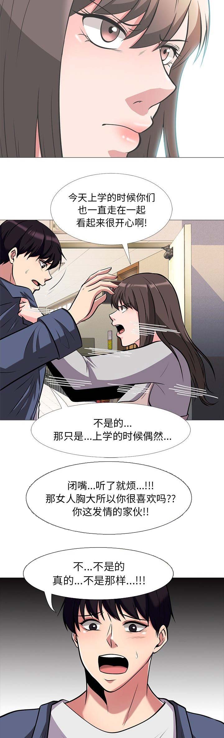 第27话6