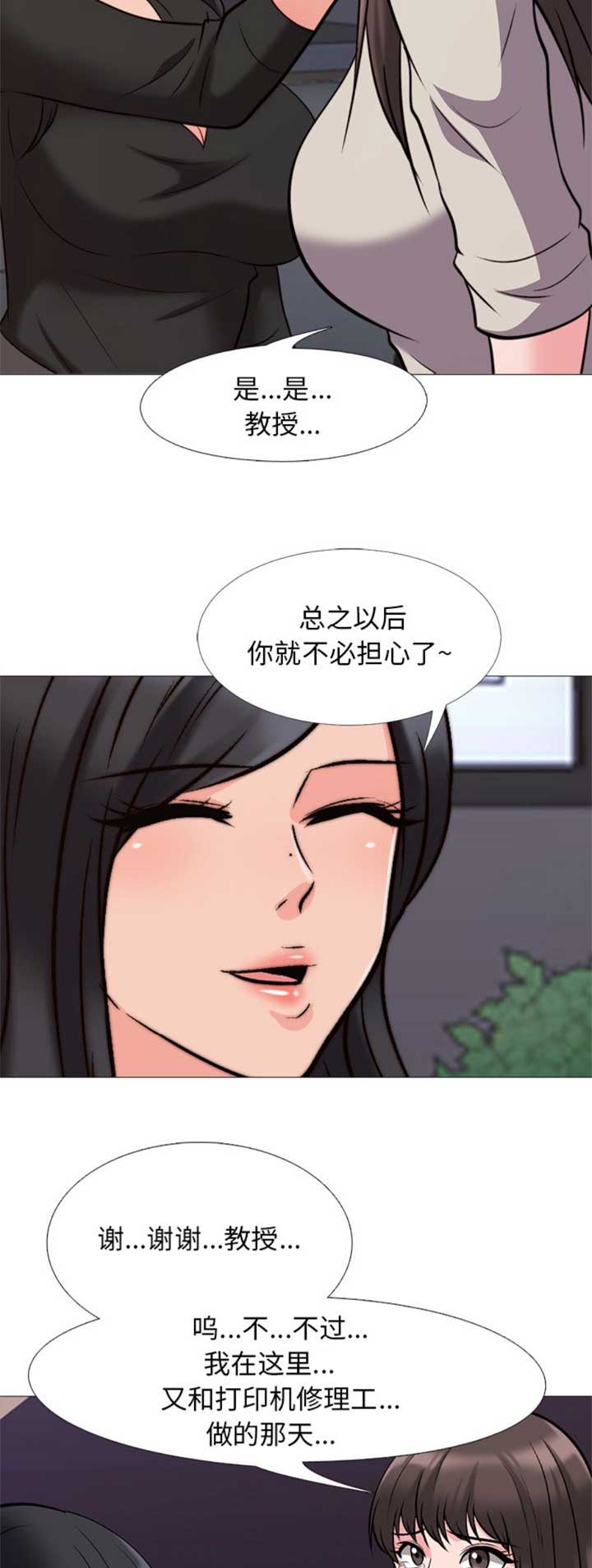 第63话2