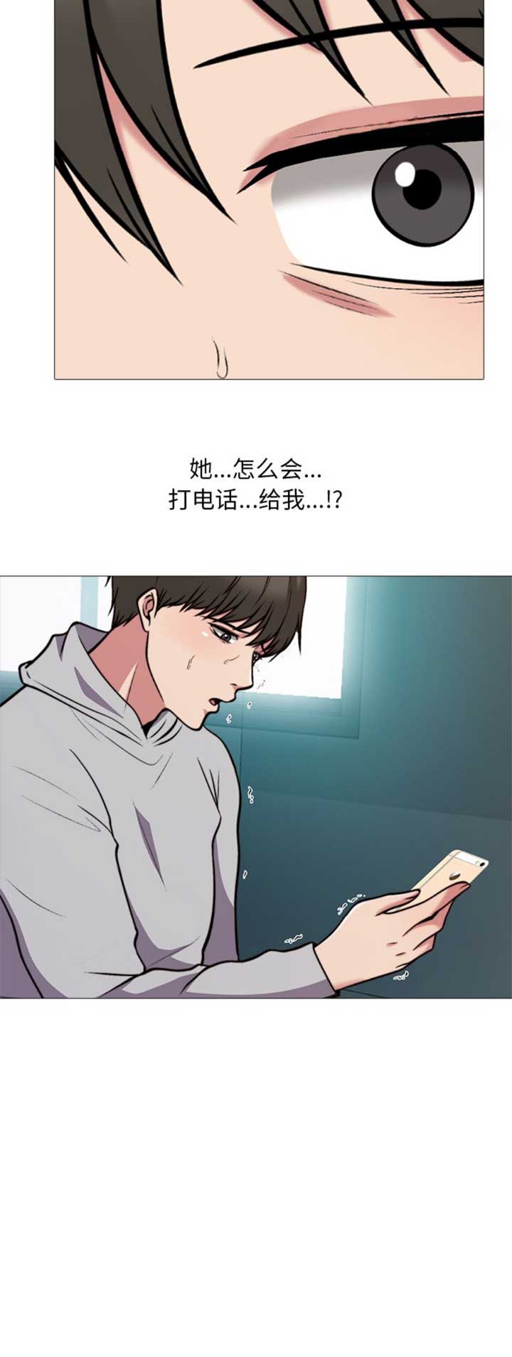 第63话14