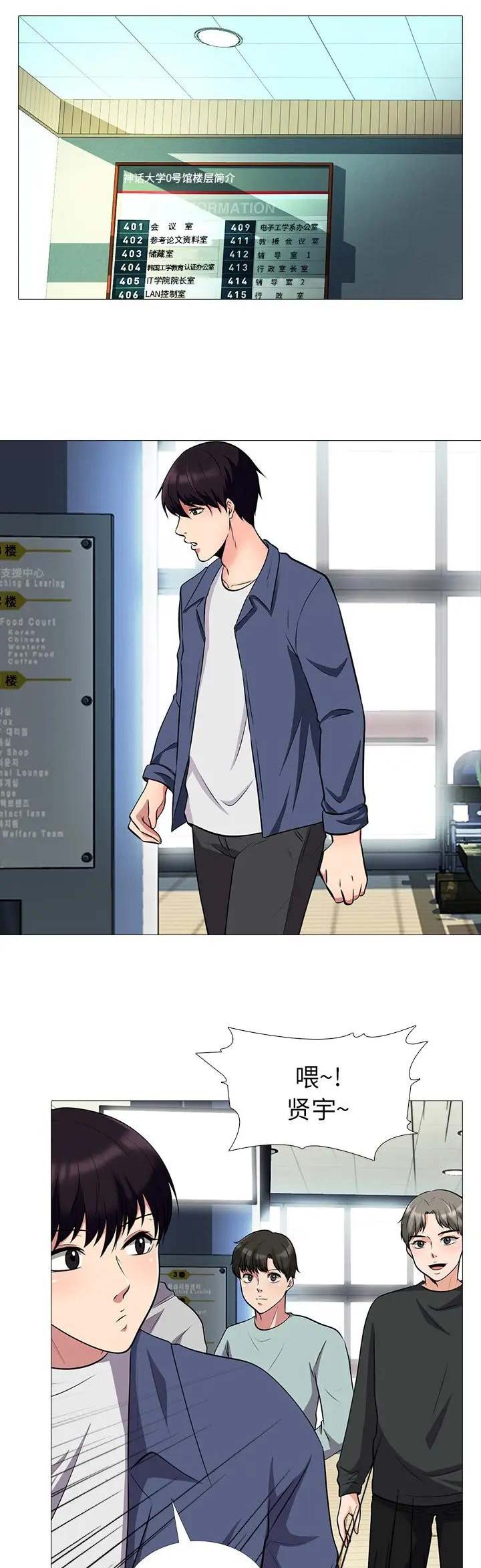 第51话2