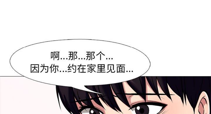 第69话67