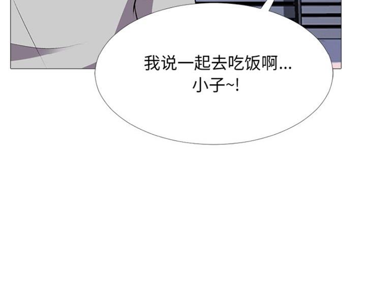 第81话40