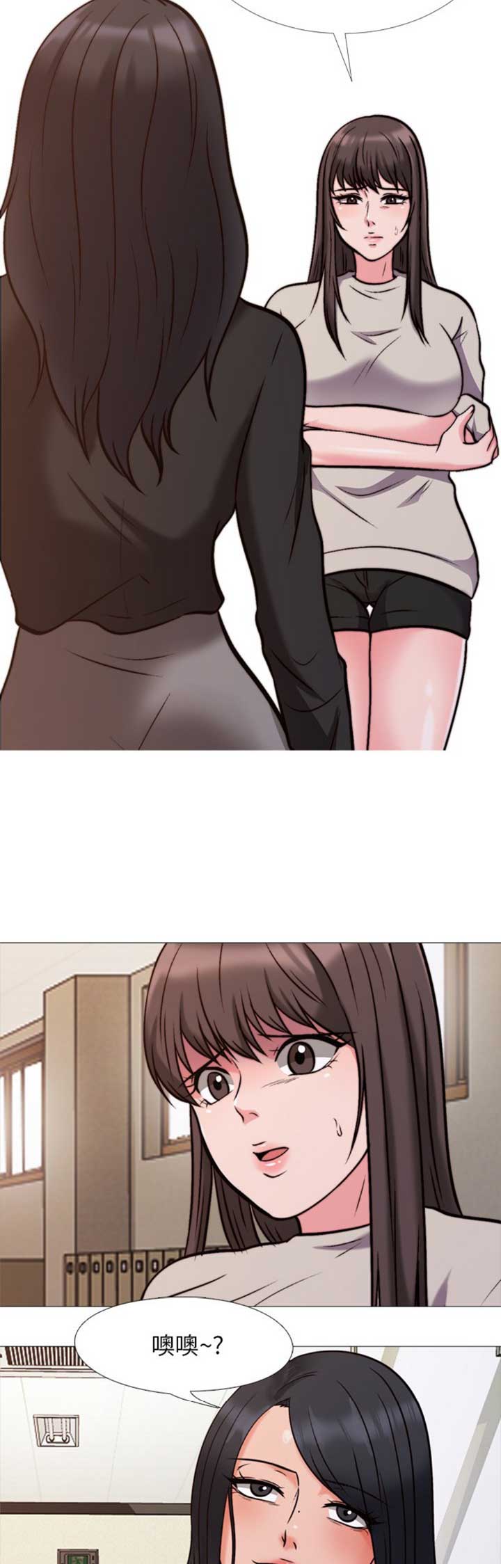 第56话5