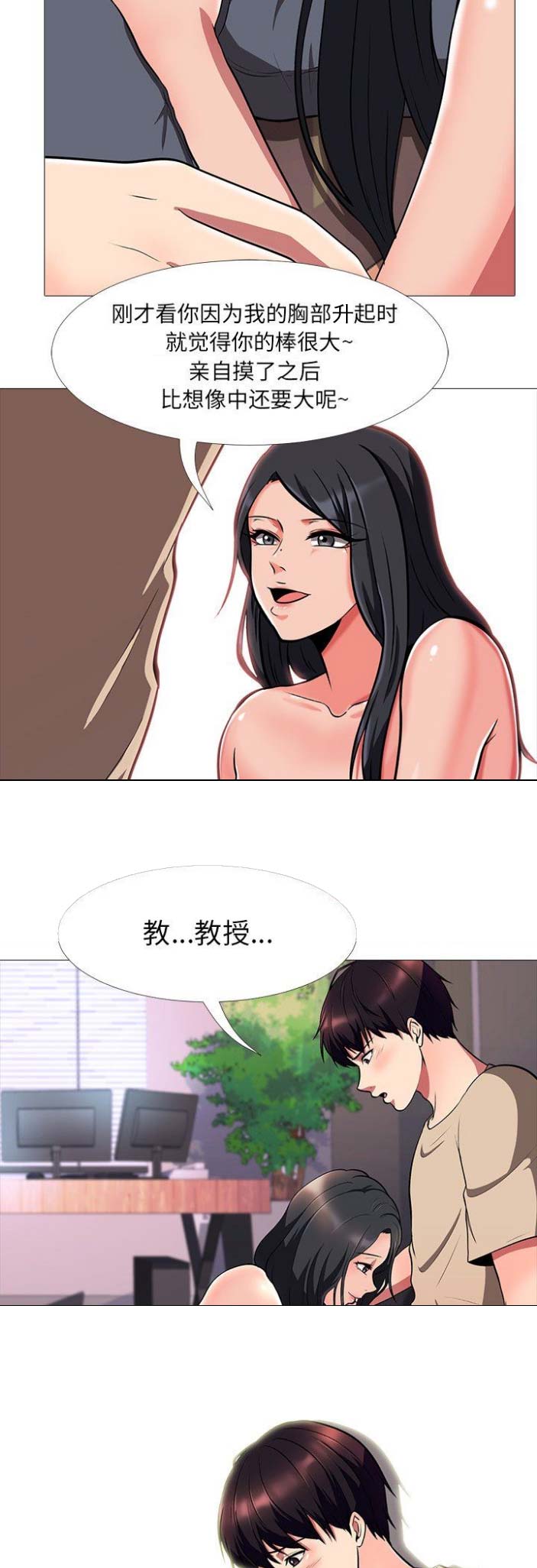 第8话8