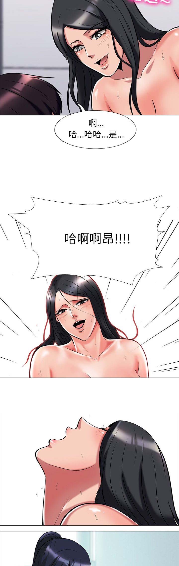 第24话1