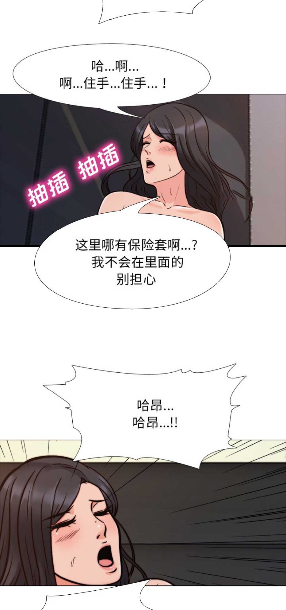第60话9