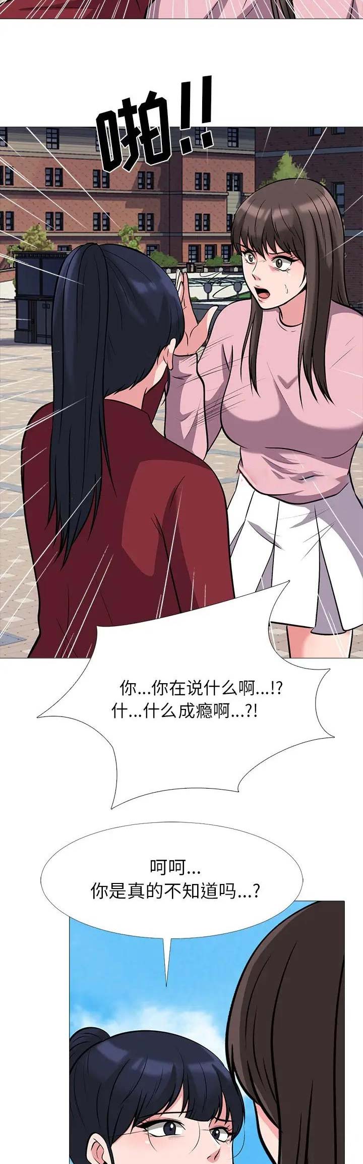 第47话14