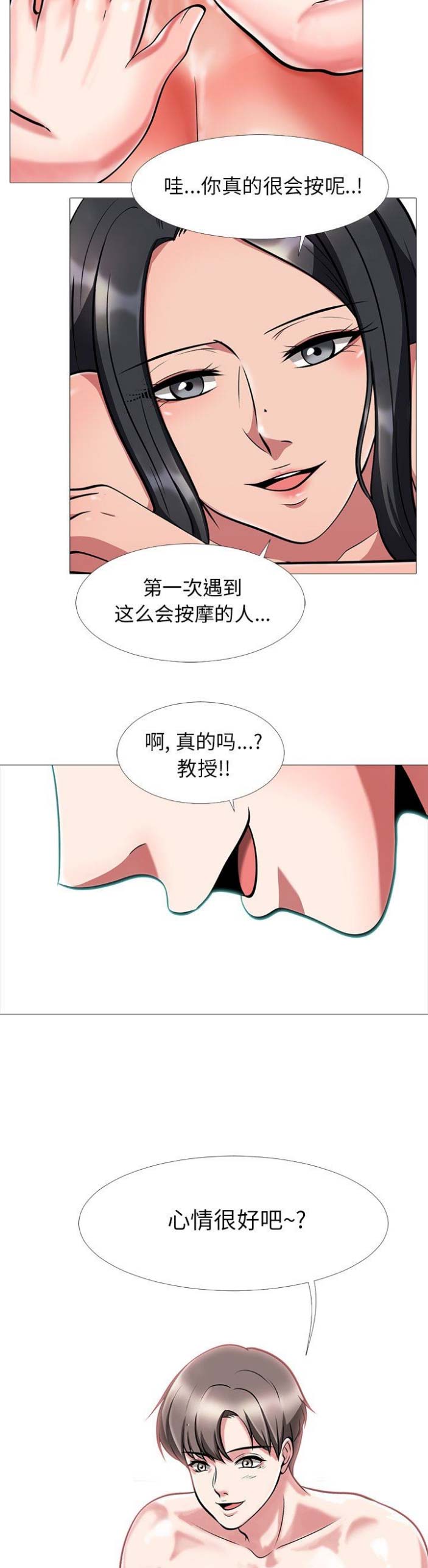 第16话6