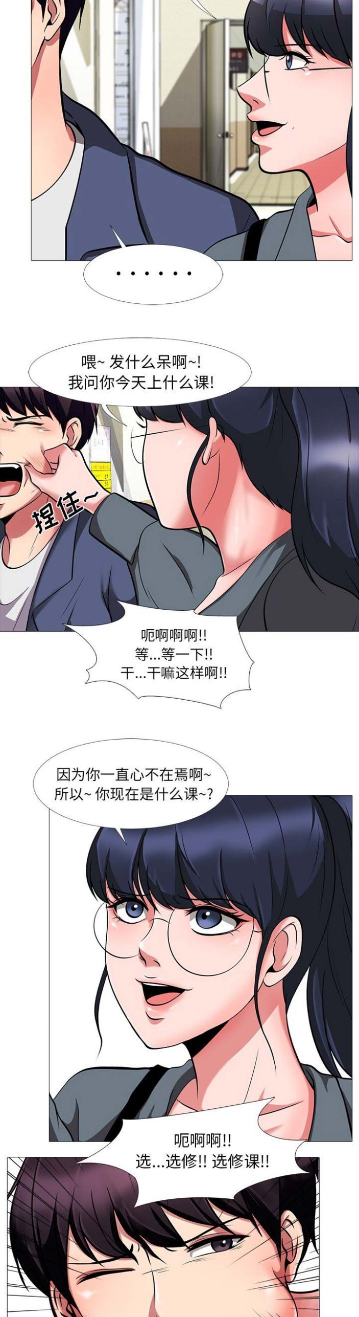 第16话1
