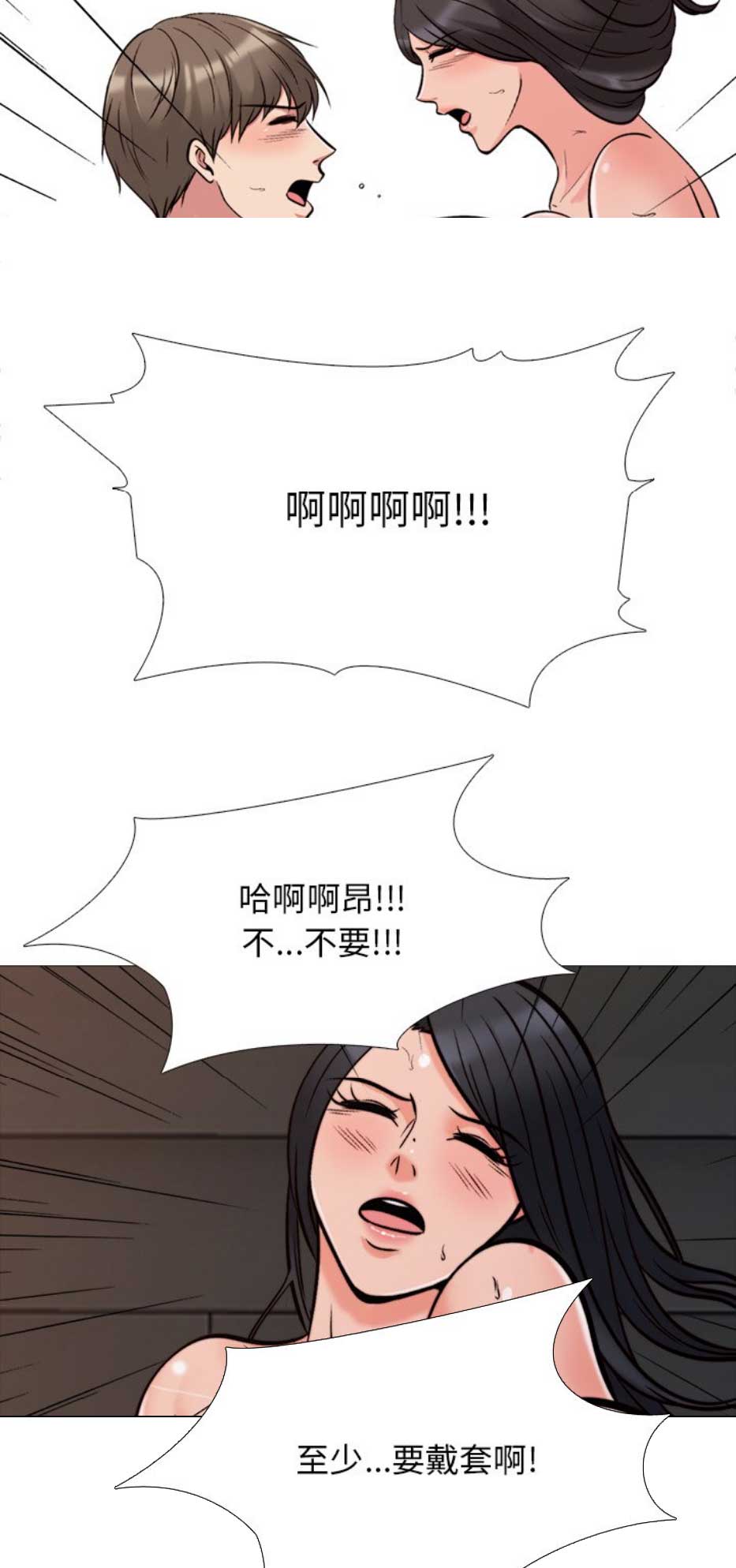 第60话8