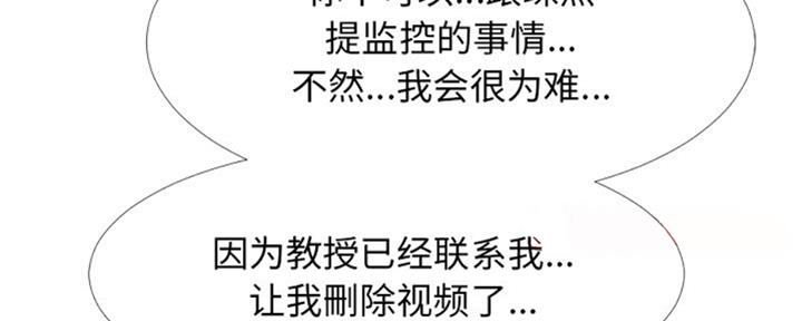 第76话74