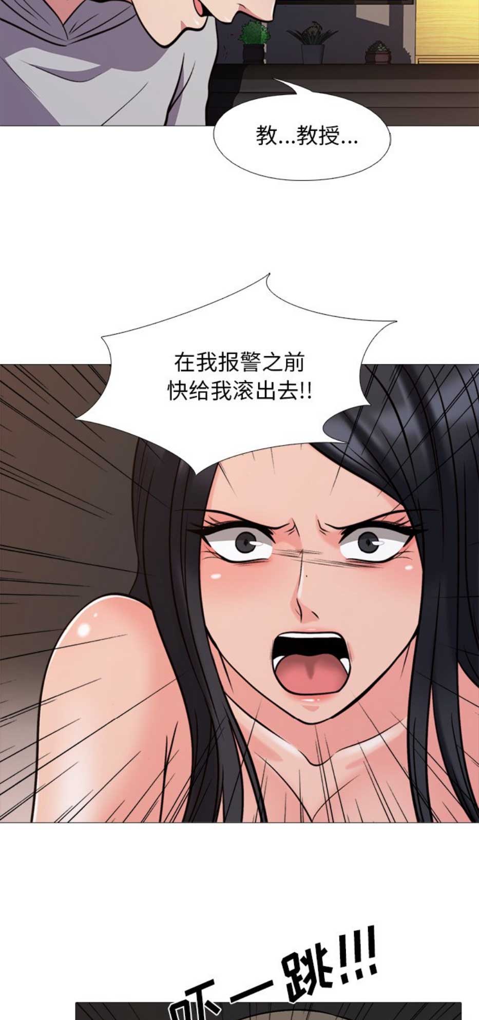 第61话7