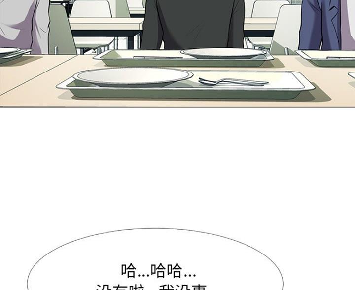 第81话121