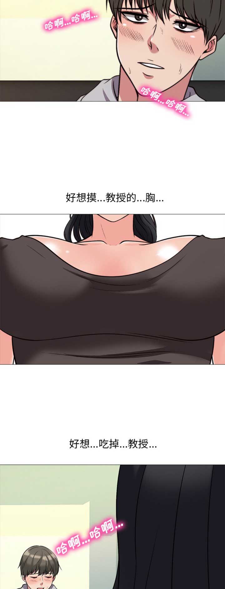 第59话6