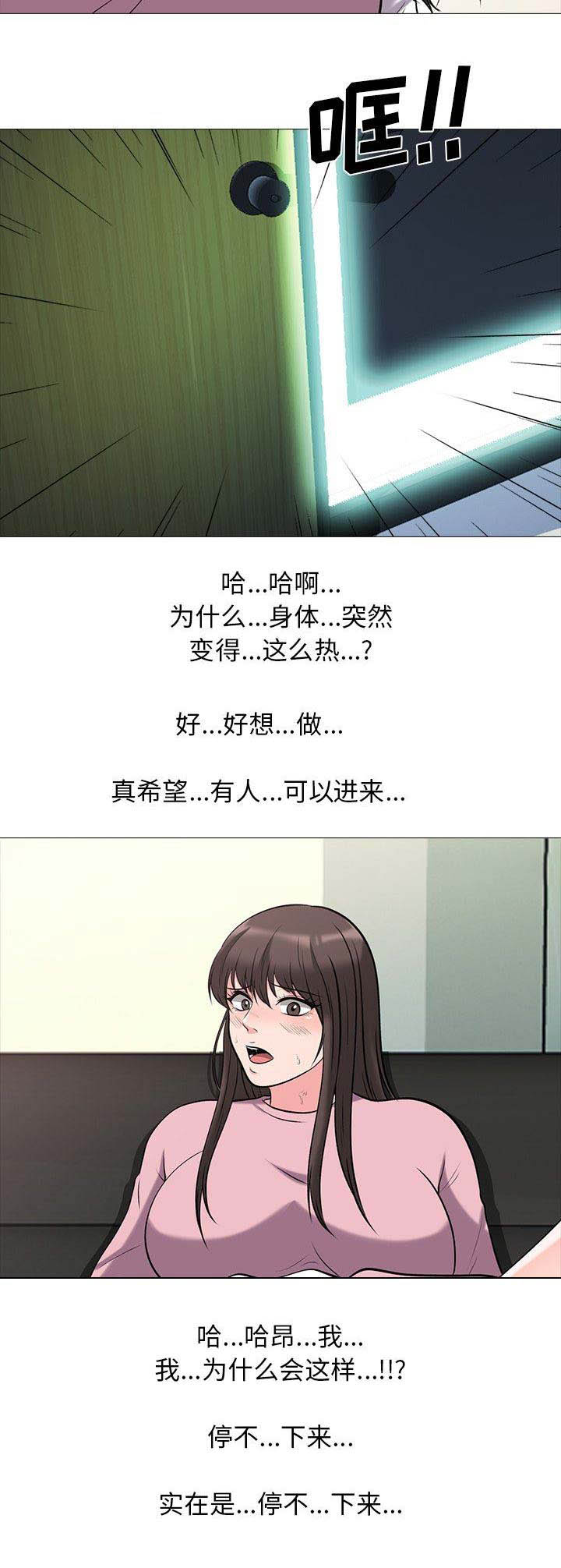 第39话11