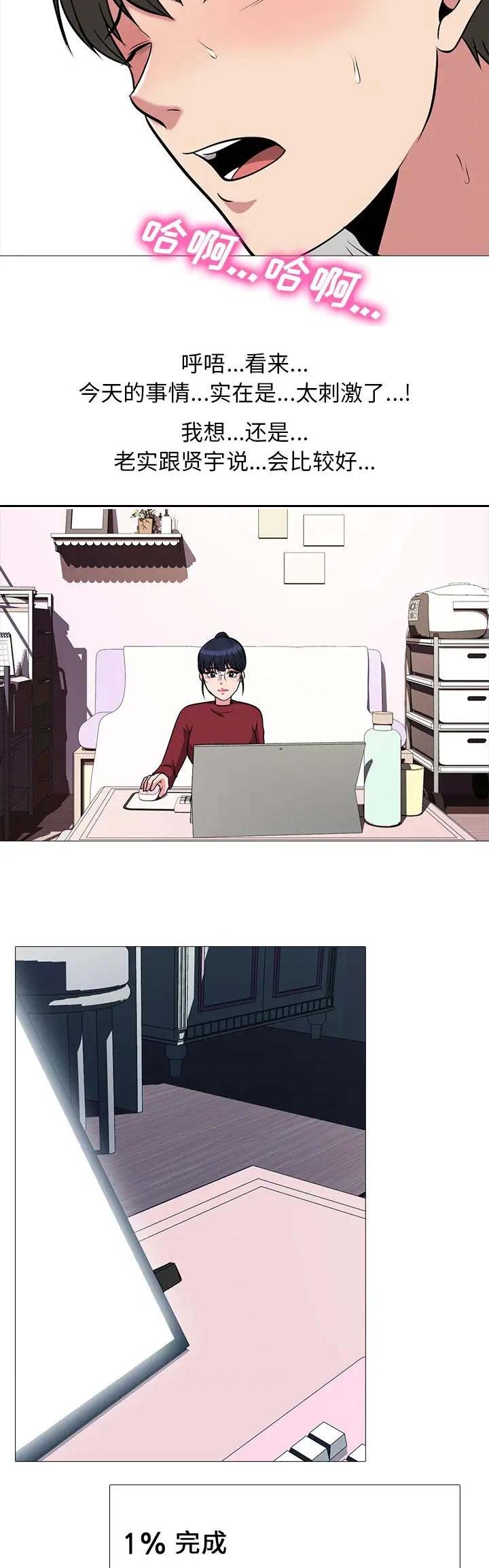 第48话6