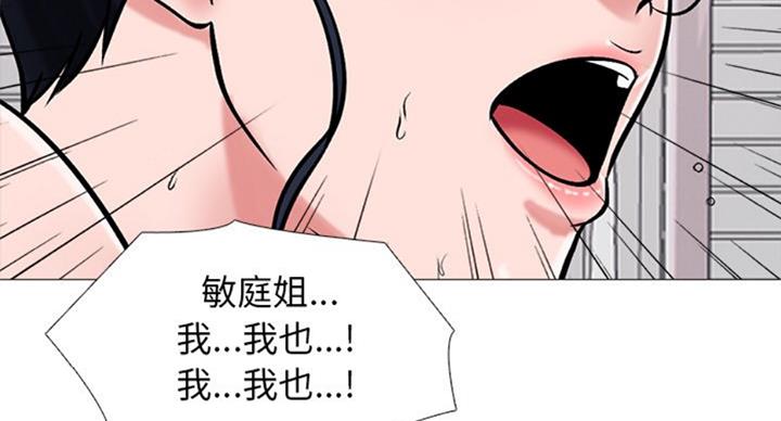 第75话12