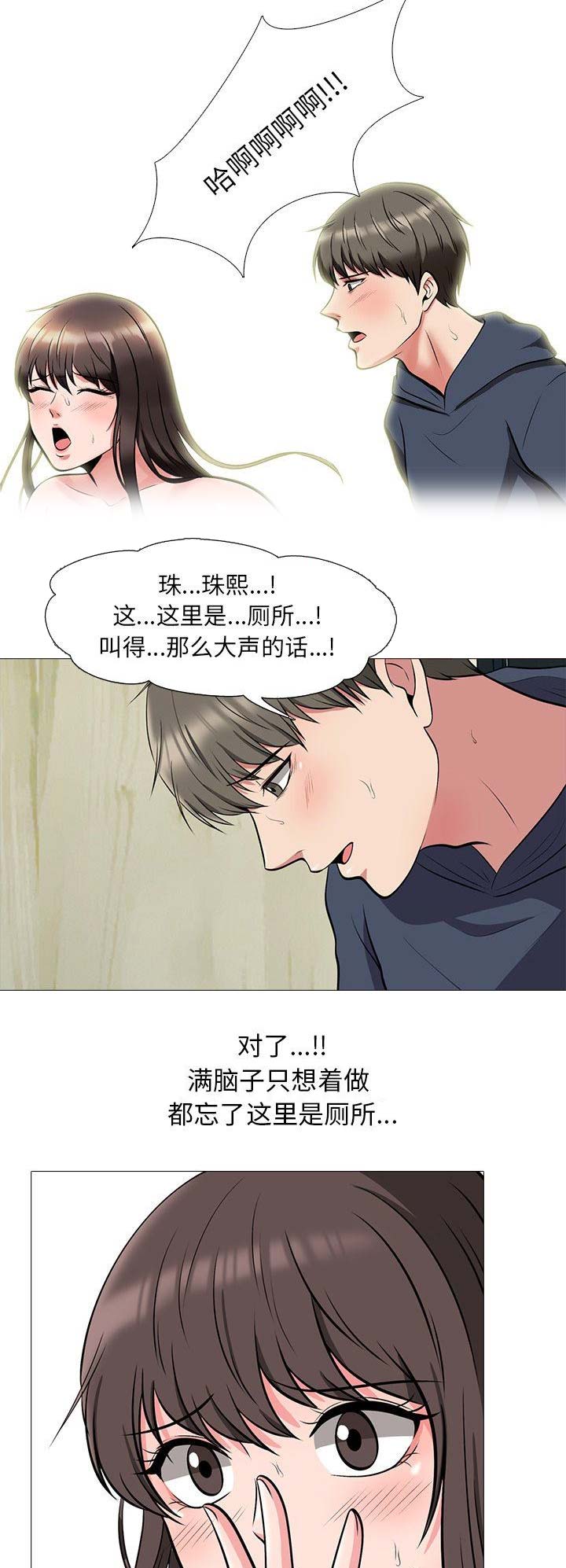 第42话13