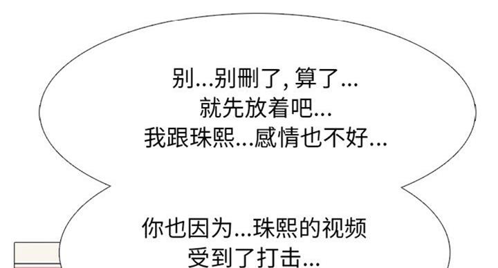 第75话34