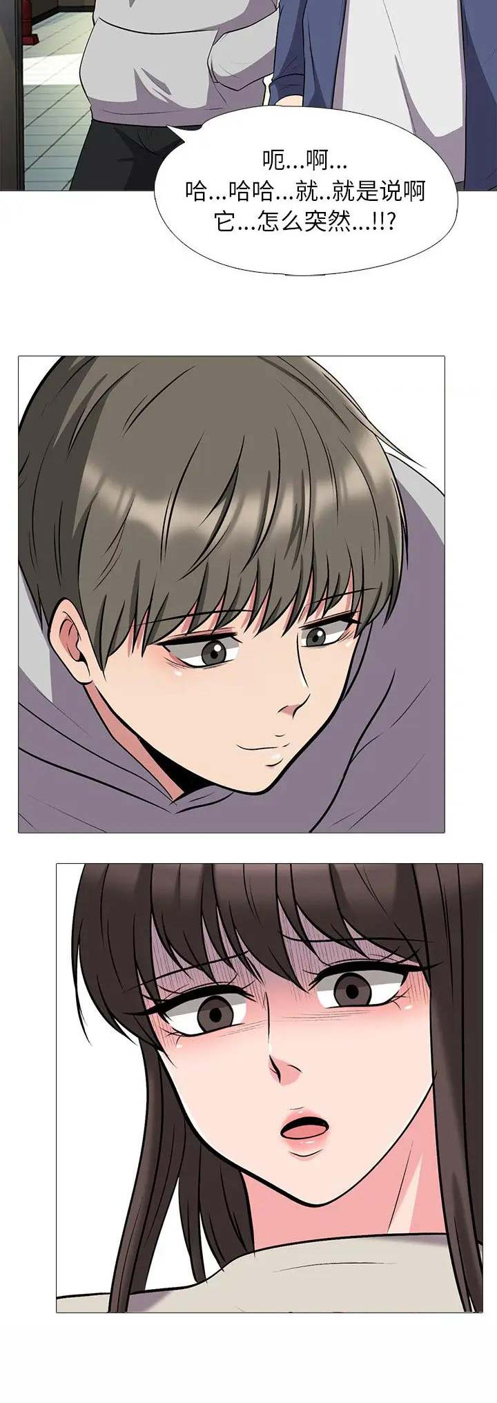 第51话12