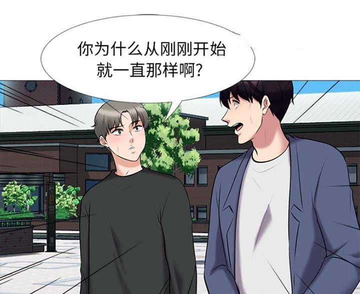 第82话8