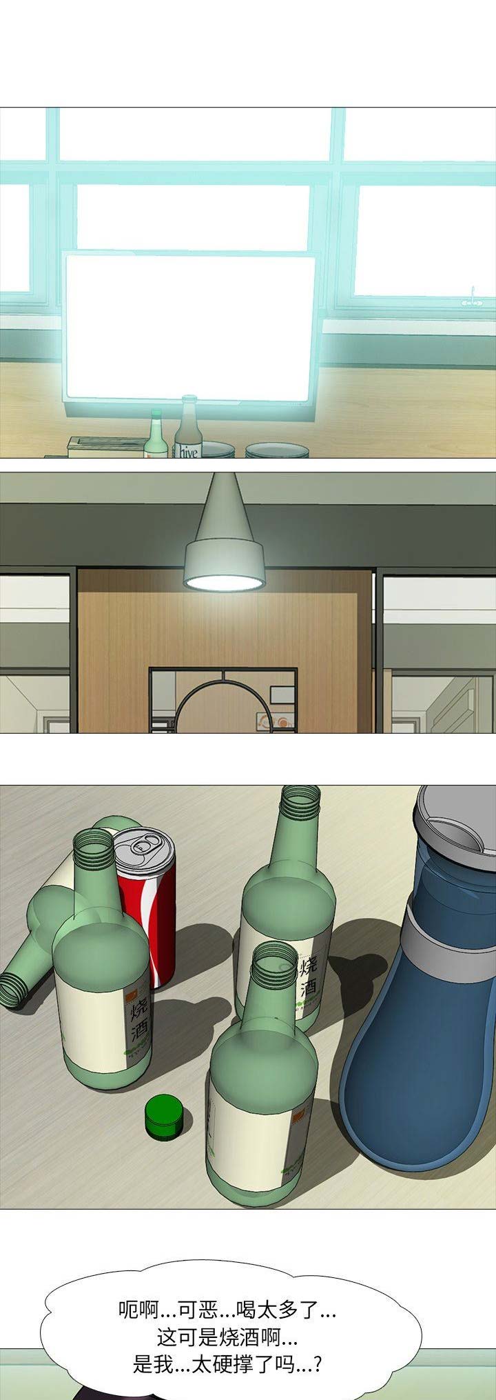 第31话0