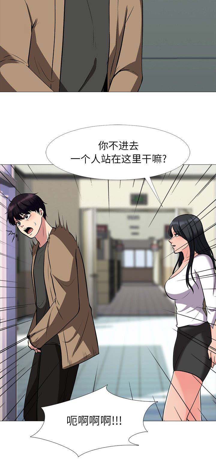 第36话9