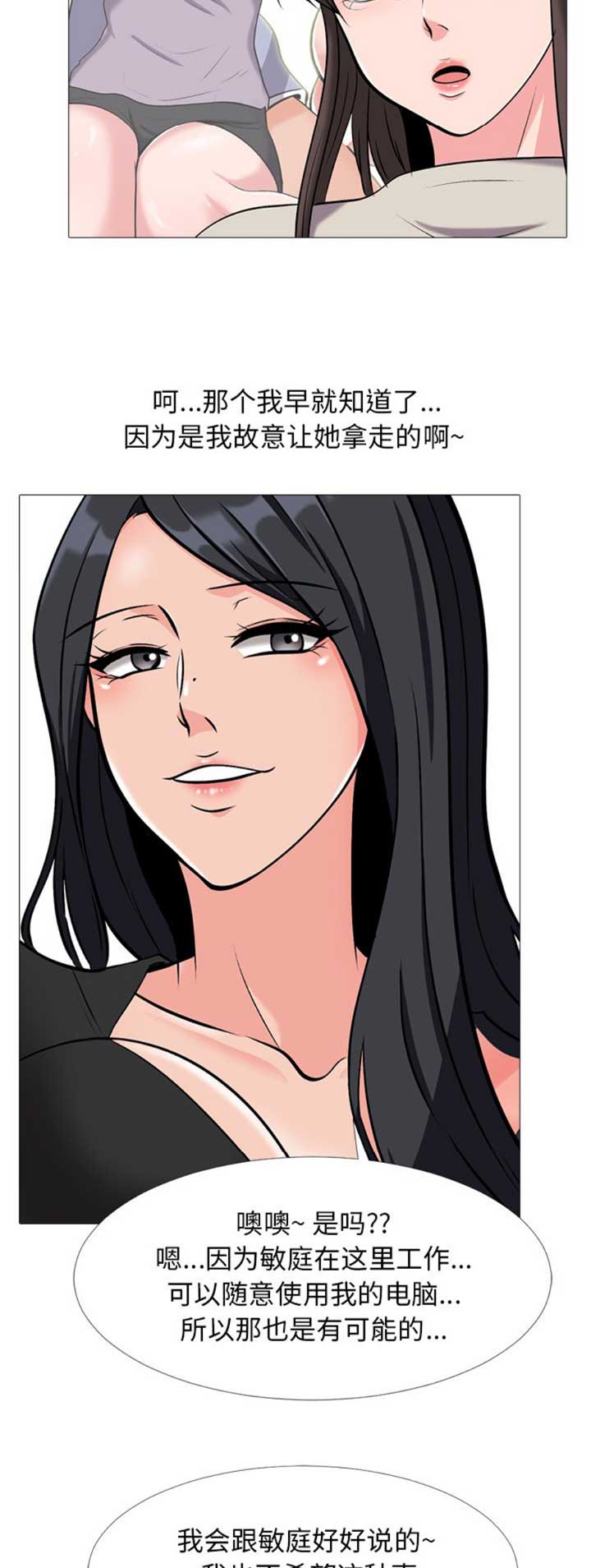 第63话4