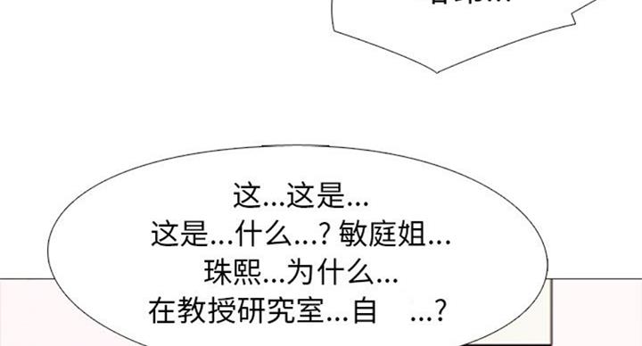 第69话87