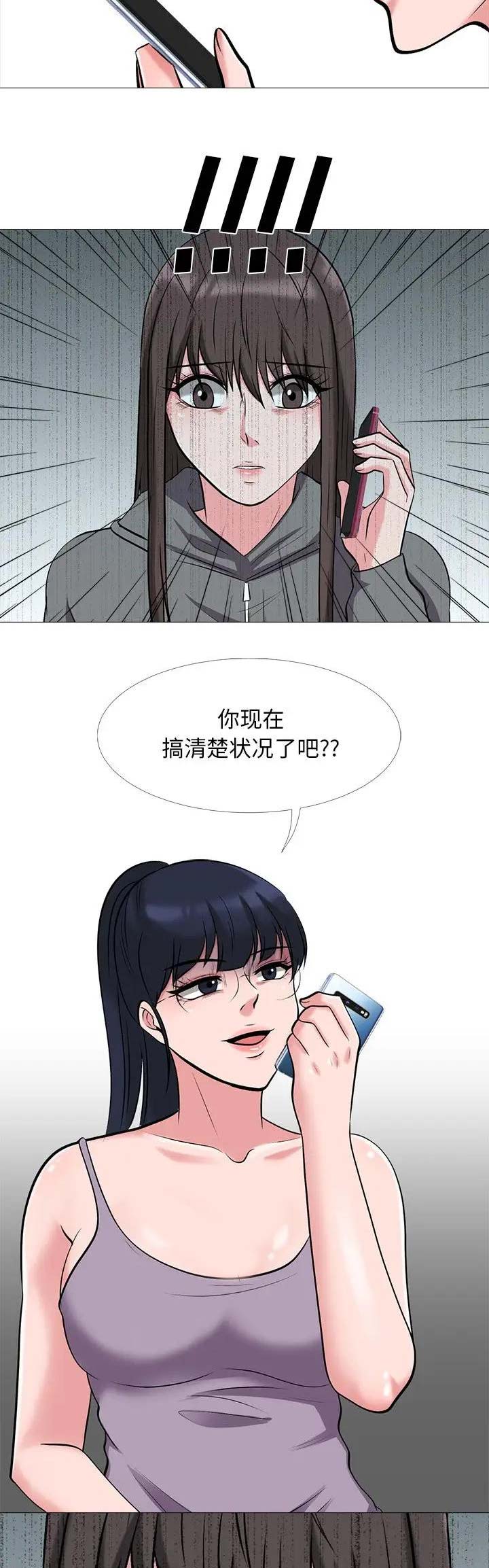 第49话14