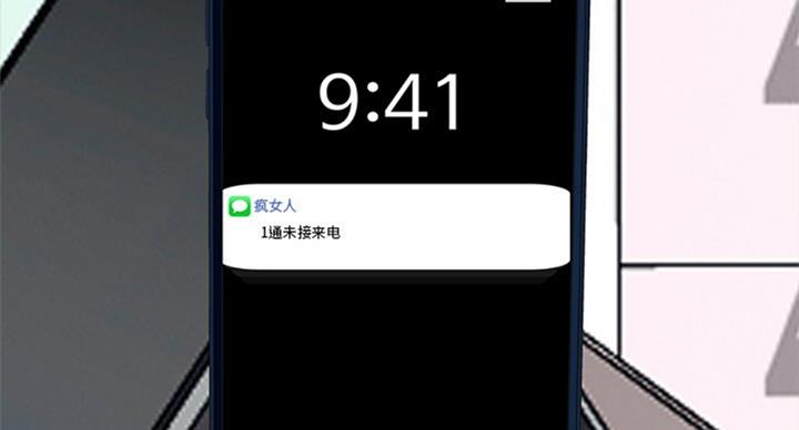 第74话50