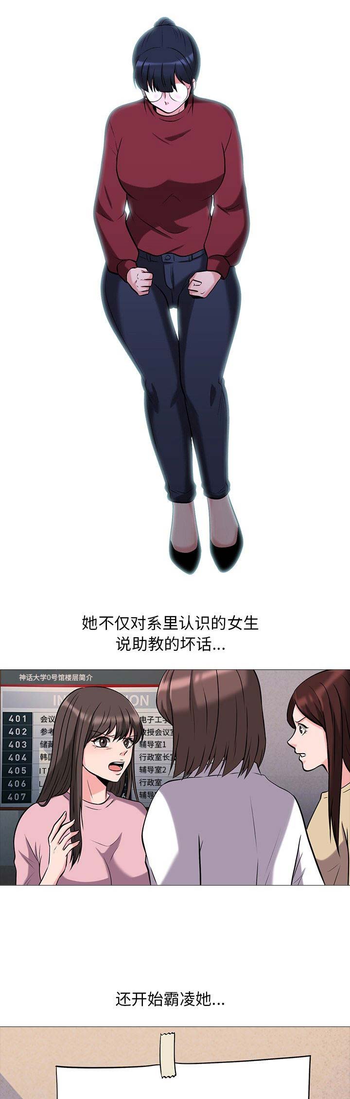 第35话10