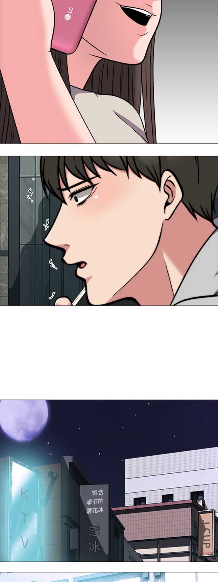 第64话8
