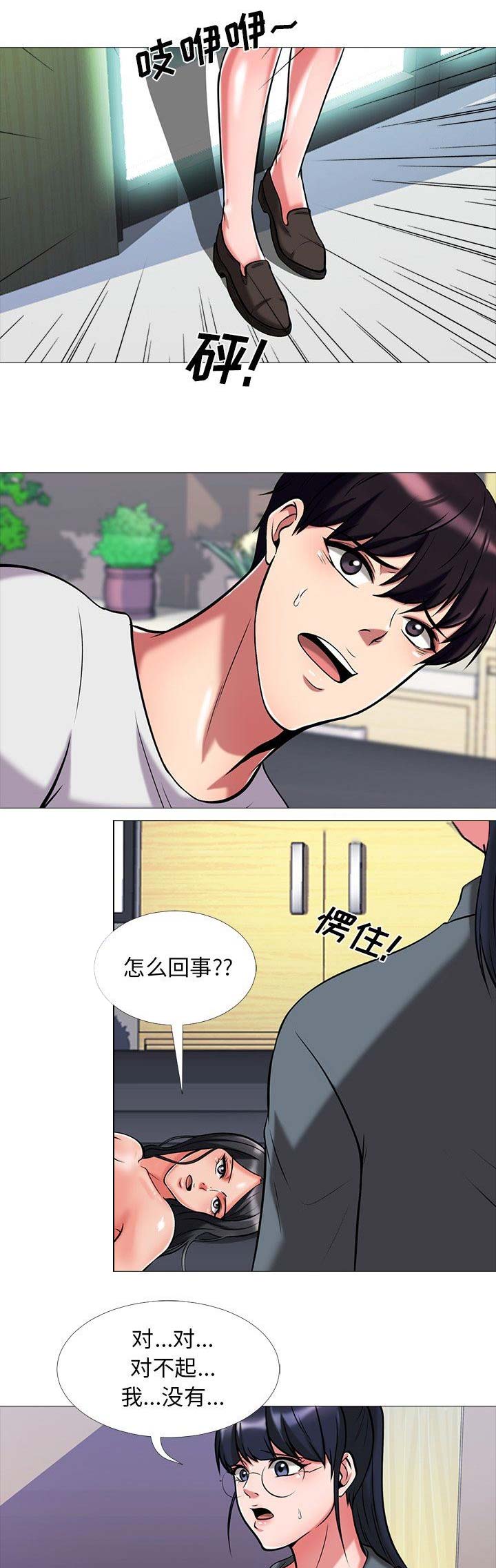 第23话1