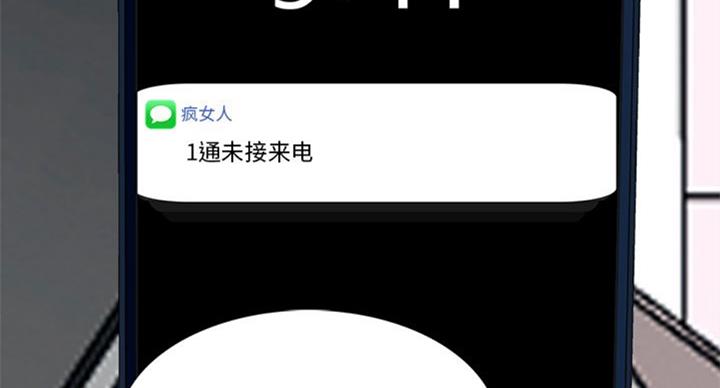 第74话52