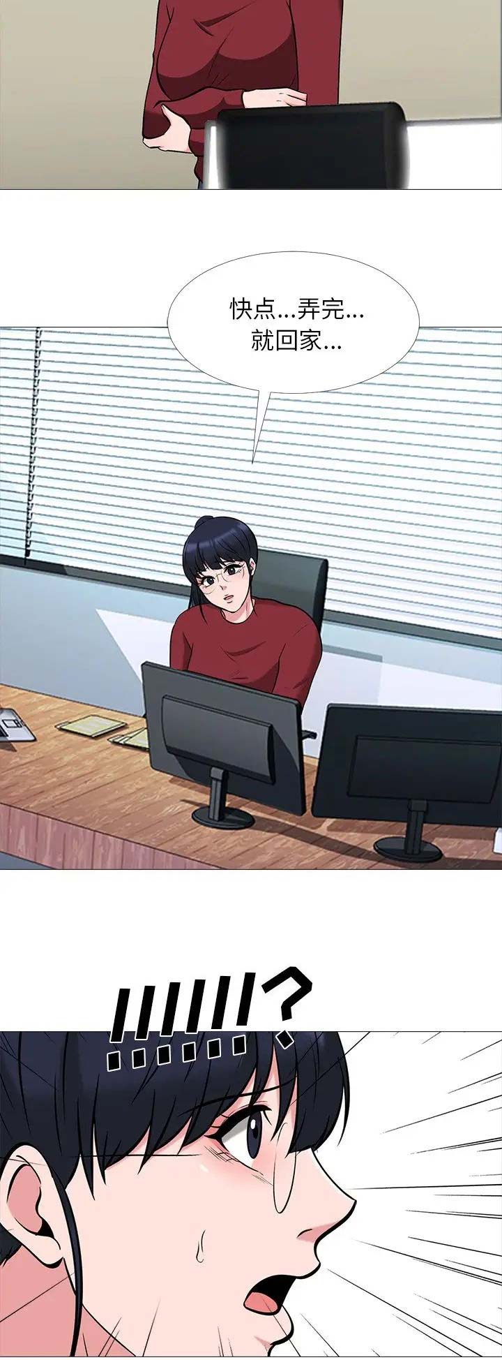 第44话11