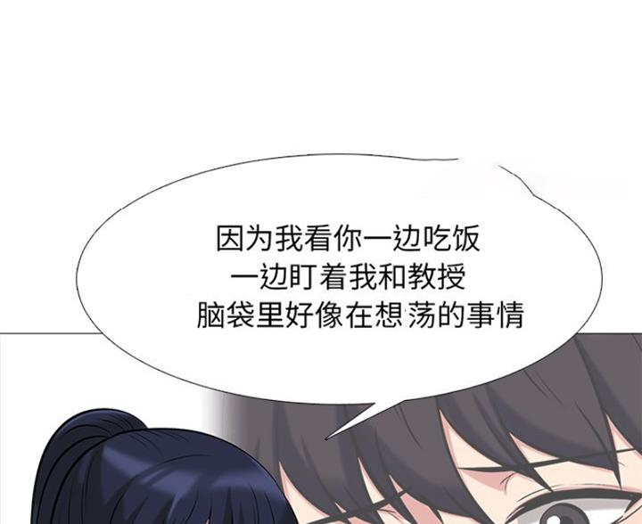 第82话49