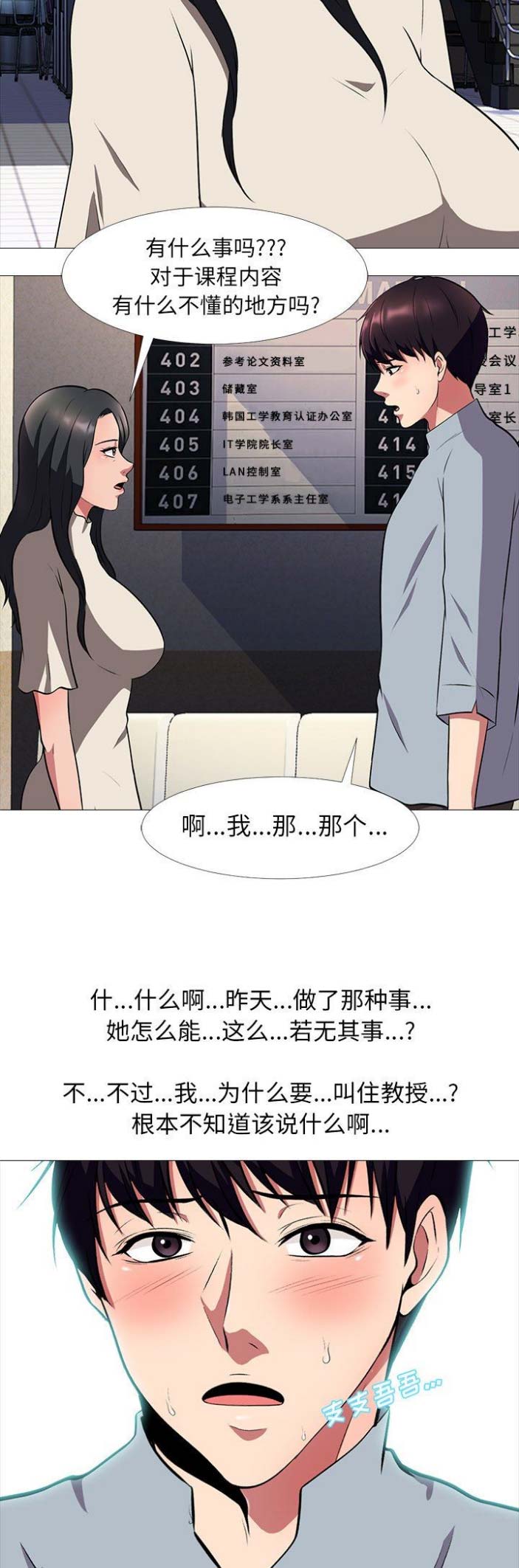 第11话5