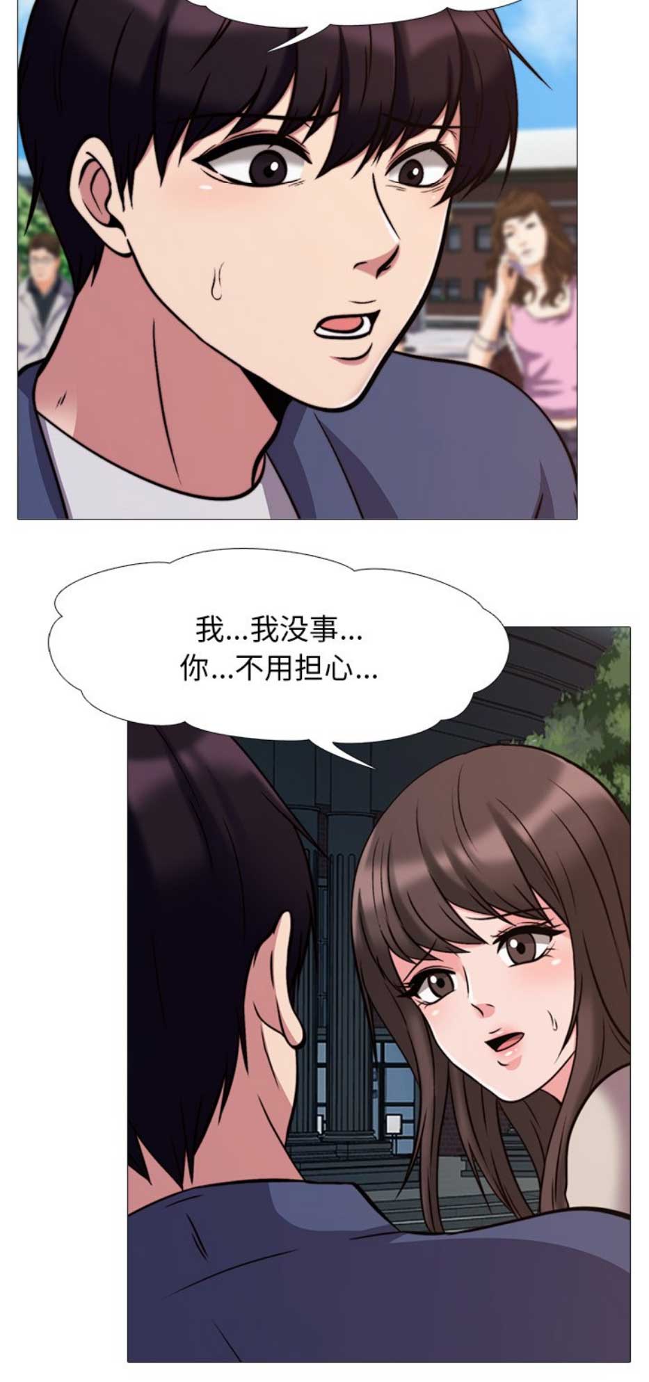 第61话12