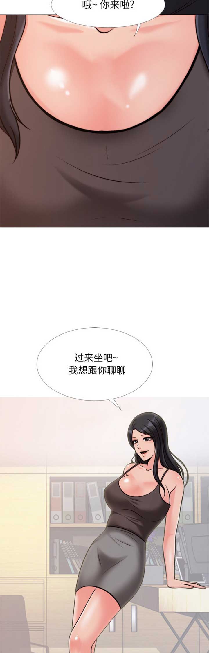 第57话12