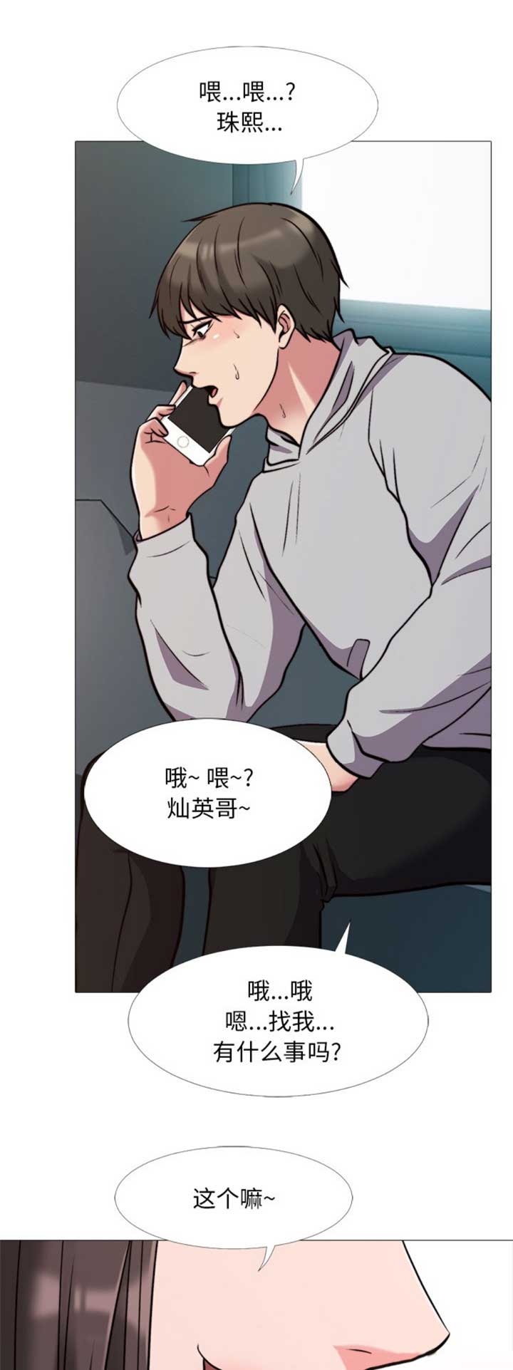 第64话0